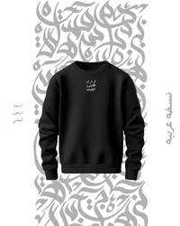 ار ار ار سوتر