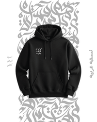 ار ار ار هودي