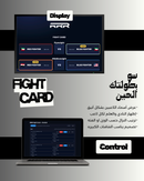RRR TOOLS - ادوات البطولة